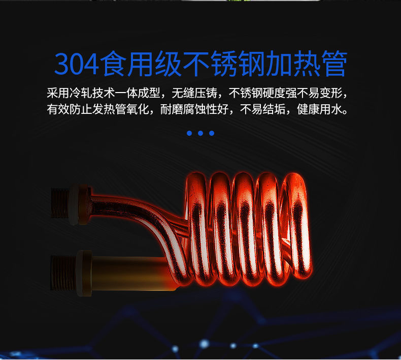 华盼电热水龙头即热式热水器快速加热速热厨房卫生间冷热水龙头下进水