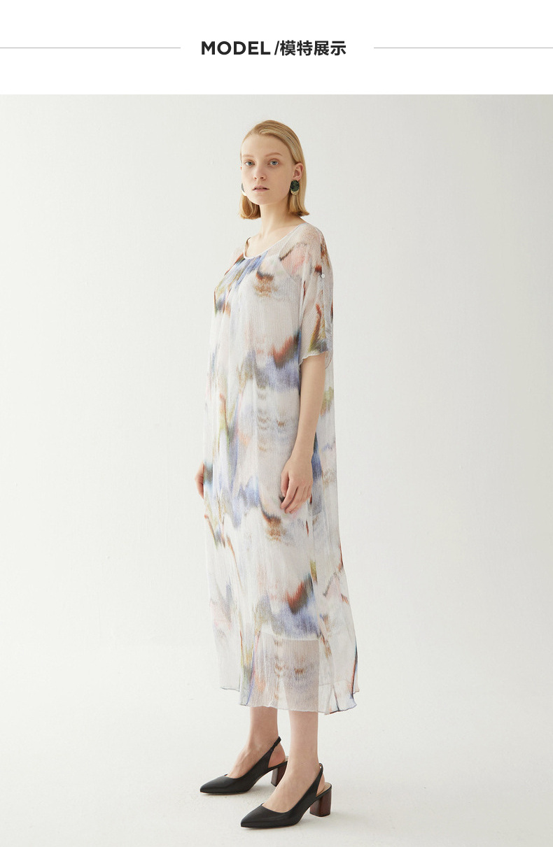 marisfrolg玛丝菲尔中长款连衣裙女2019夏季新款宽松显瘦气质裙子桑