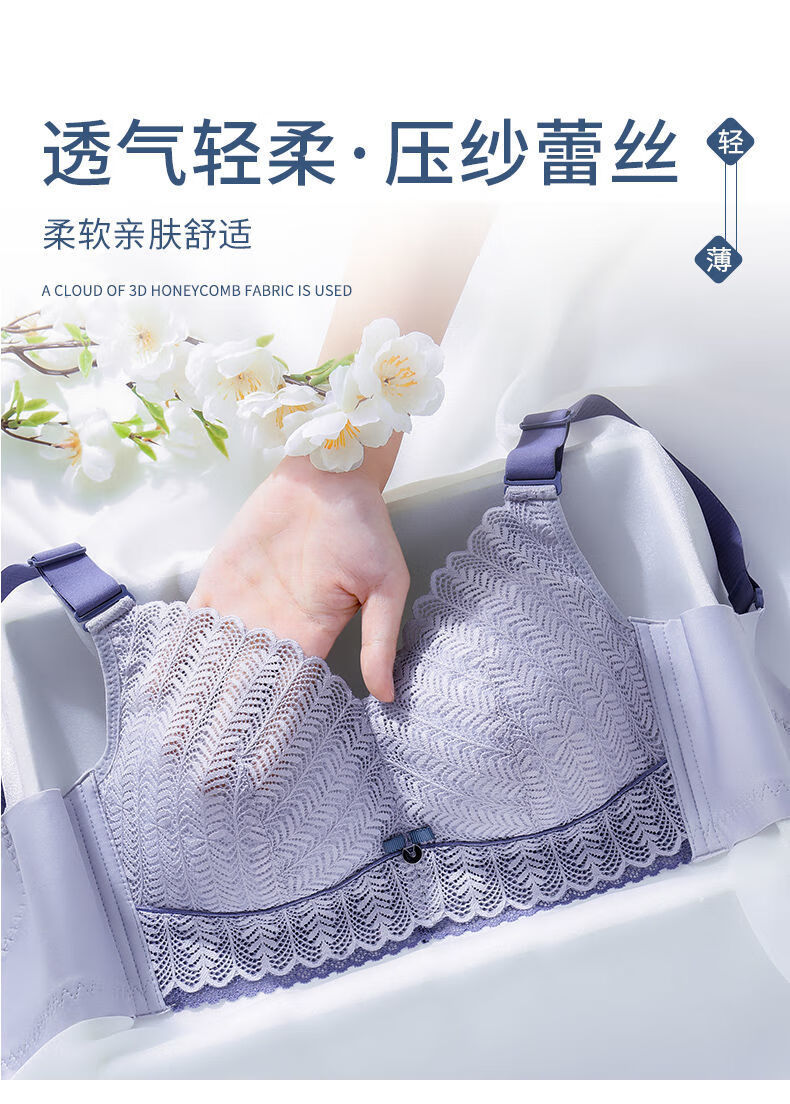 无磁无铁内衣女大码200斤胖薄款大胸显小文胸聚拢无钢圈缩胸罩电子厂