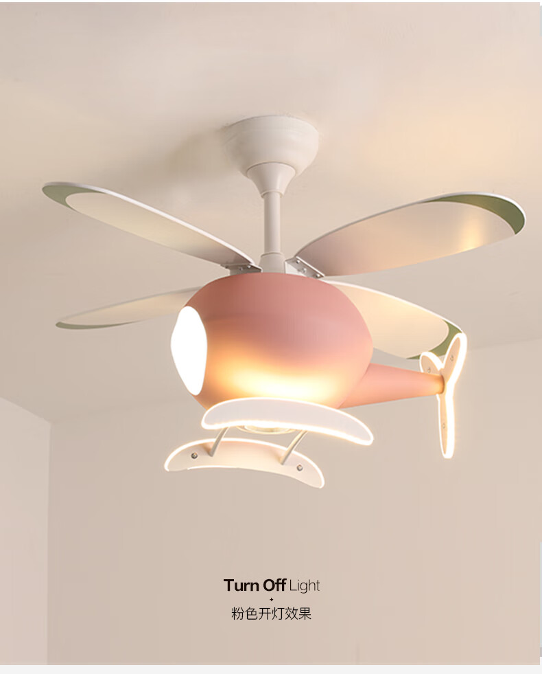 飞机灯儿童房灯网红创意卡通飞机风扇灯个性男孩女孩简约现代卧室吊扇