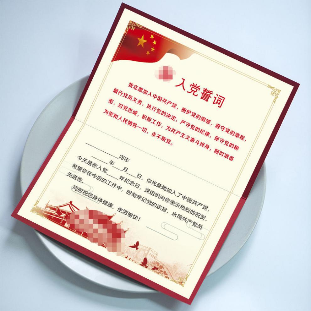 出极党员政治生日贺卡党员入党纪念卡党员党龄贺卡七一建党节贺卡现货