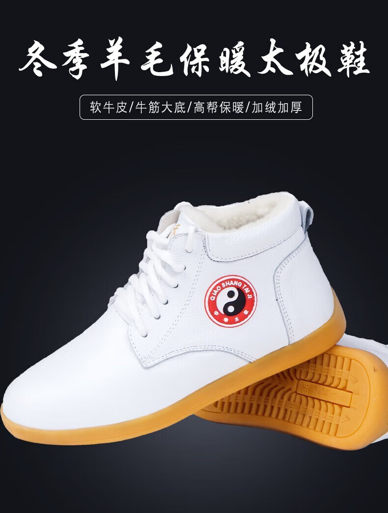 yiuds 秋冬季太极鞋 太极鞋男女加绒加厚高帮羊毛保暖棉鞋软牛皮牛筋