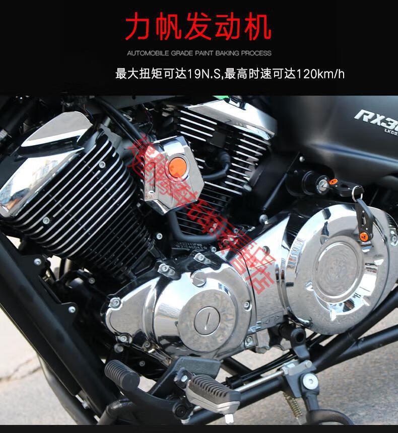 定制定制定制机车义骑v8雷卡迪rx3巡航太子复古摩托车v型双缸250cc