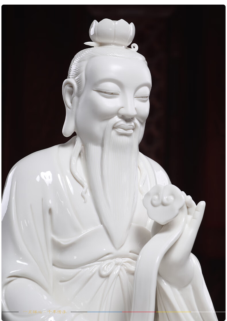 戴玉堂 云座太上老君佛像摆件陶瓷家居供奉三清祖师道教神像三清道祖
