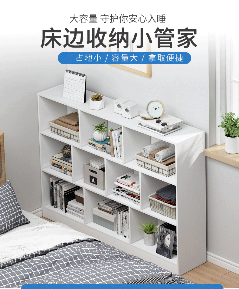 杜裕惟（DUYUWEI）床尾柜靠墙卧室柜子储物柜靠墙斗柜仿实木客厅置物简约现代床边窄 暖白50cm 组装
