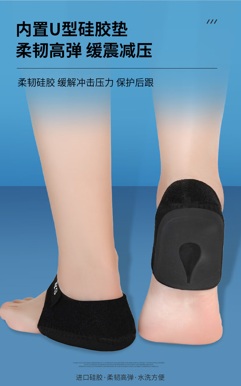 足底筋膜炎专用鞋垫脚后跟骨刺足跟跟腱炎神器缓解疼垫治疗器【图片