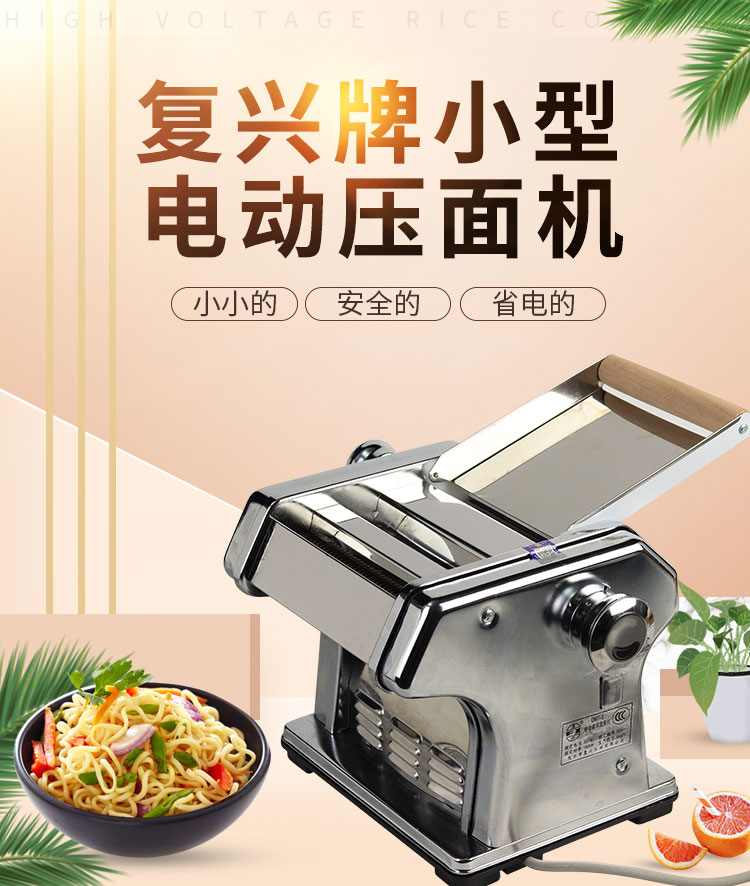 不锈钢压面机半全自动面条机手擀面面片擀面 dmt-5无托盘【图片 价格