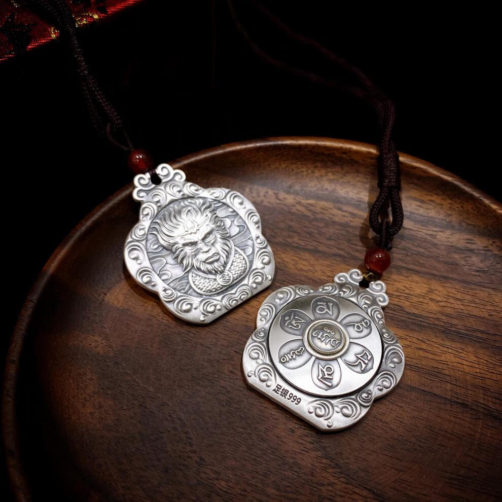 老凤凰s999足银齐天大圣孙悟空平安符吊坠男女款美猴王项链实心挂件