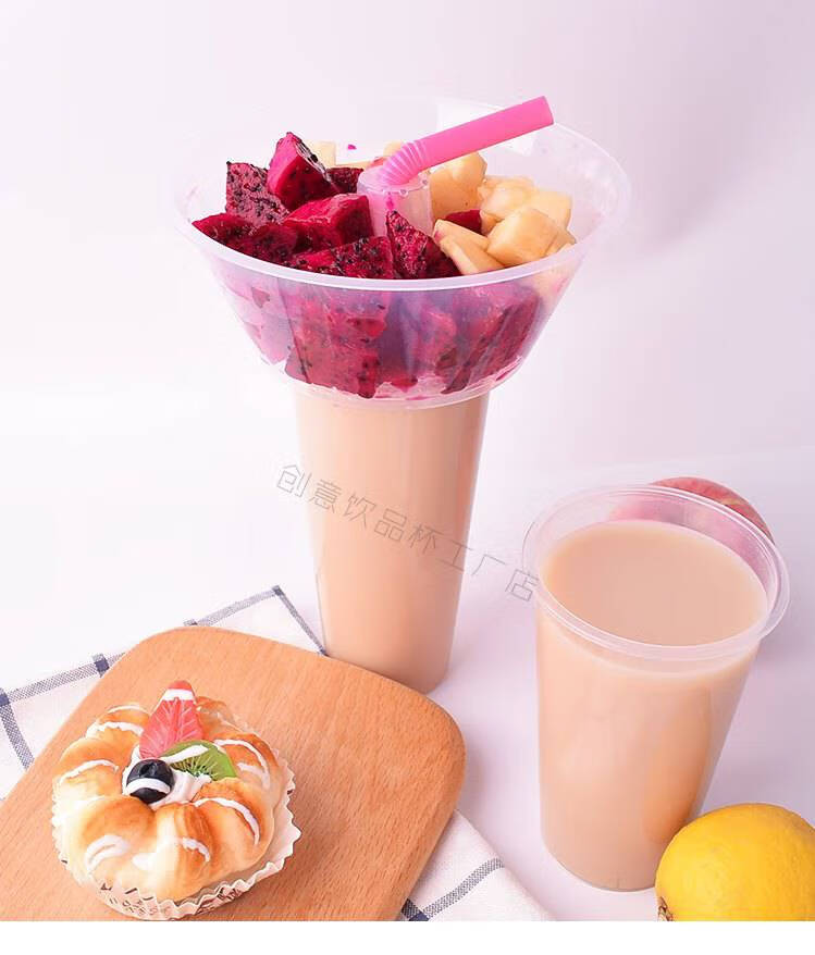 行走的水果杯火锅杯 网红火锅杯一个人的火锅杯行走的水果沙拉托奶茶