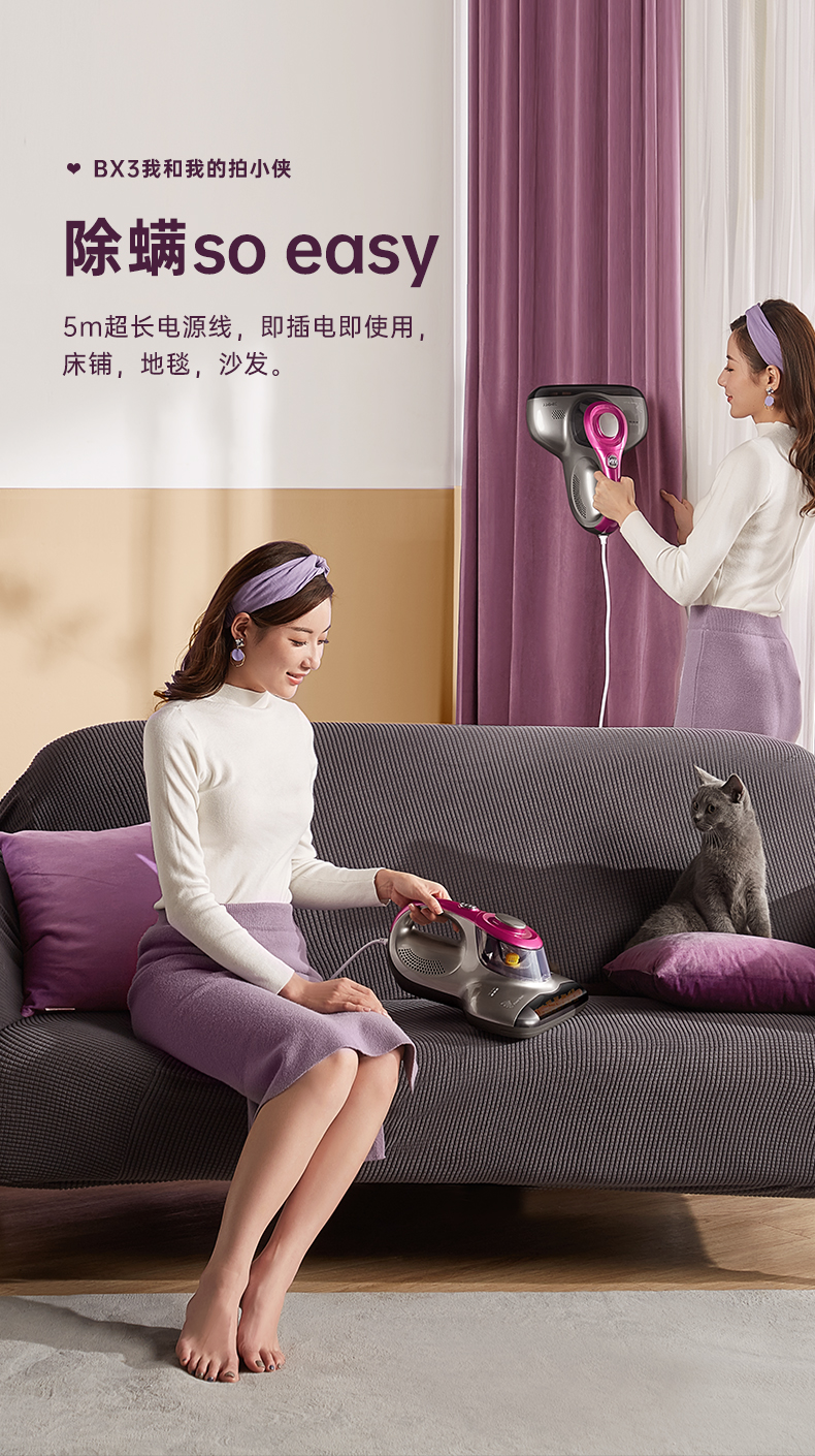 超声波除螨仪 莱克吉米除螨仪家用床上吸尘器超声波小型去除螨虫神器