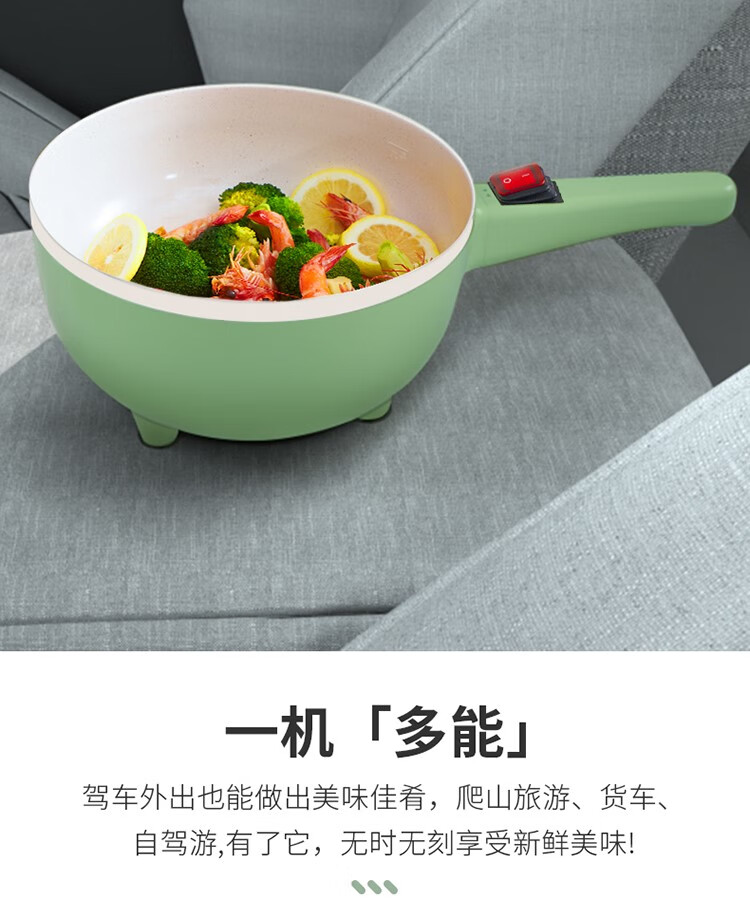 24v货车车用炒菜锅3l车载两用多功能2-5人电炒锅蒸煮大 24v/3l货车