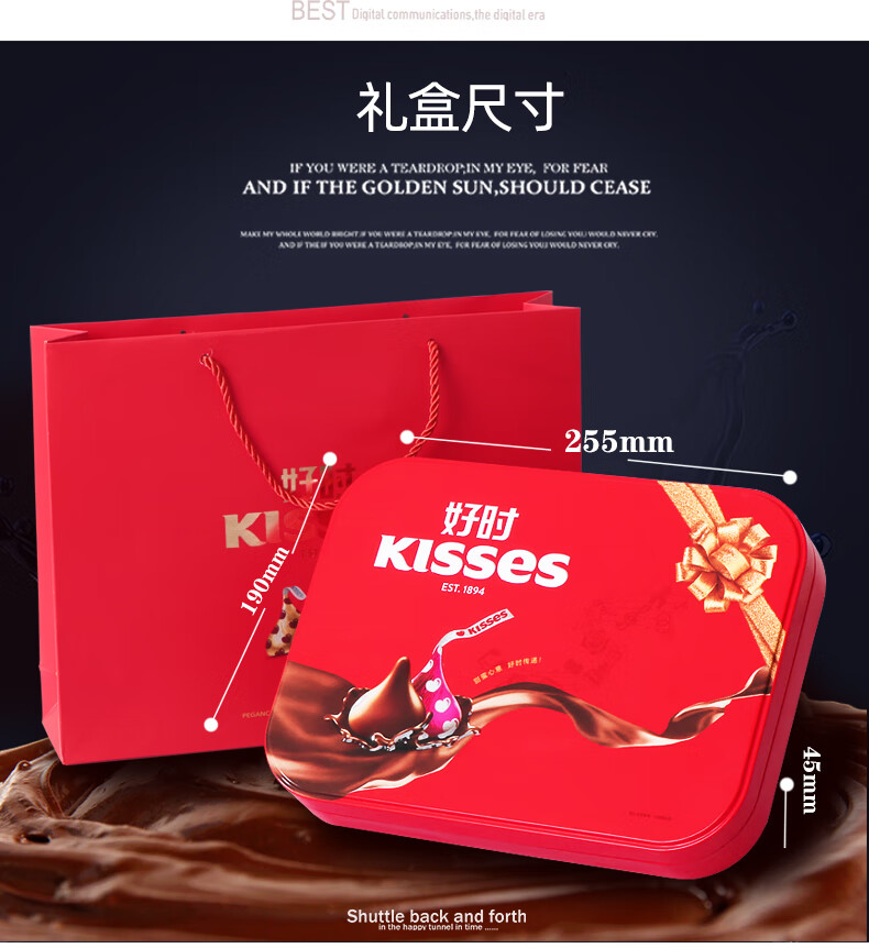 好时巧克力礼盒装kisses之吻 女朋友妈妈老师生日三八妇女节礼物 好时