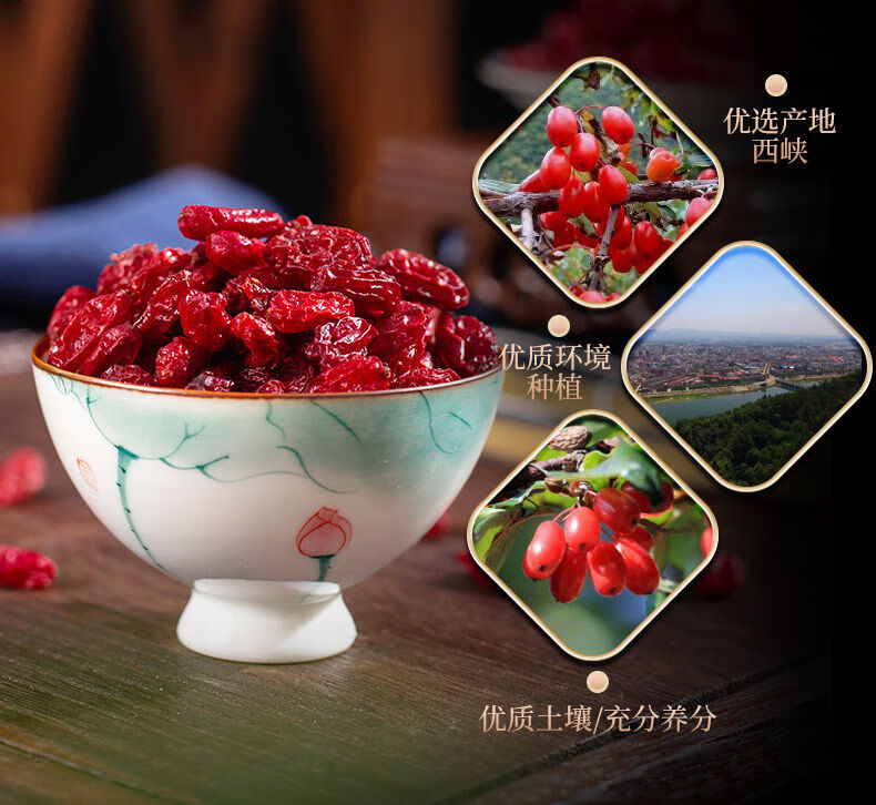 北京同仁堂原料山茱萸特级山茱萸肉野生山萸肉中草药枣皮山茱萸茶山