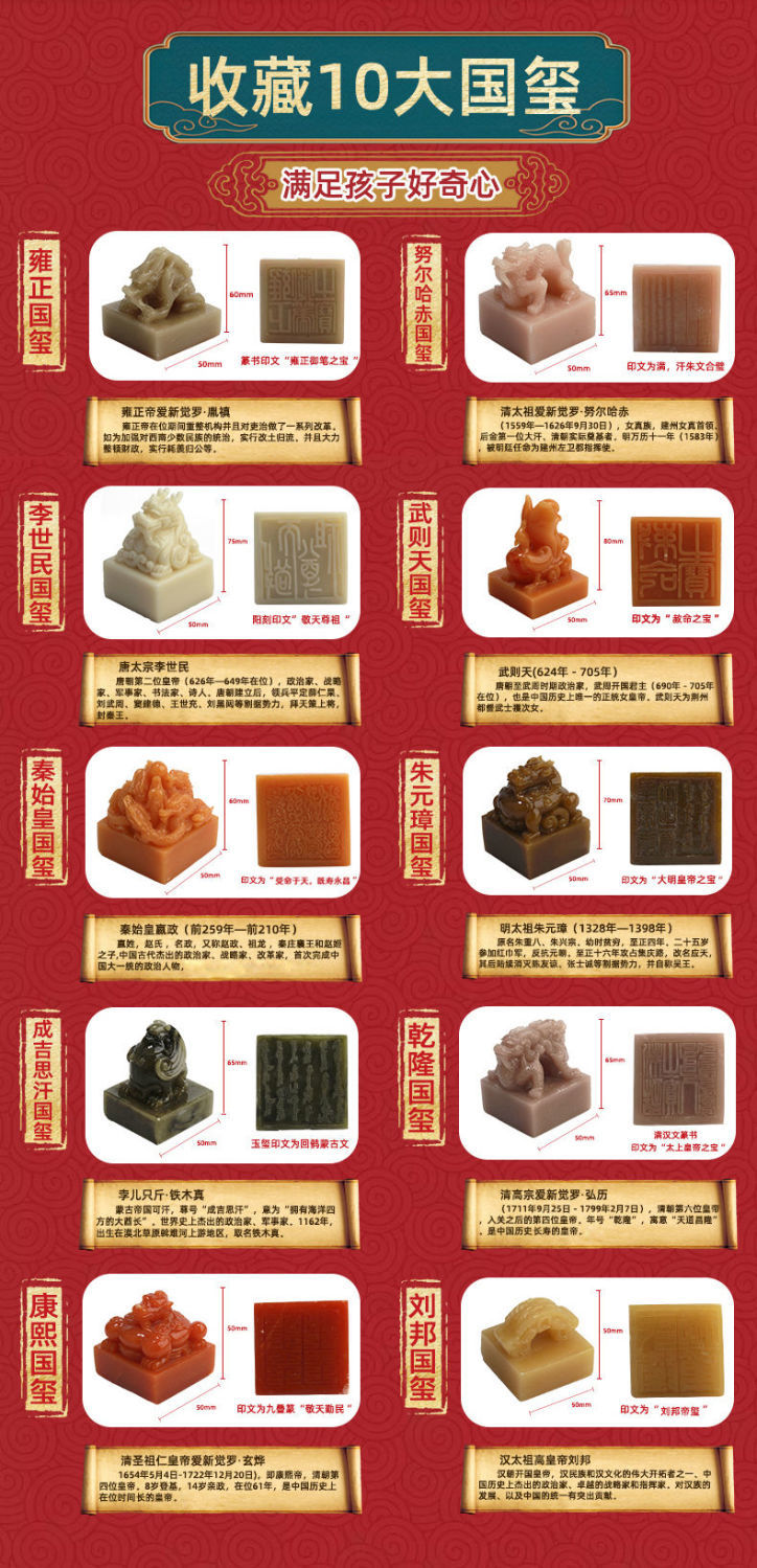 玉玺盲盒 考古挖掘玩具手工挖宝国玺挖土寻宝藏古玩送儿童礼物 【简装