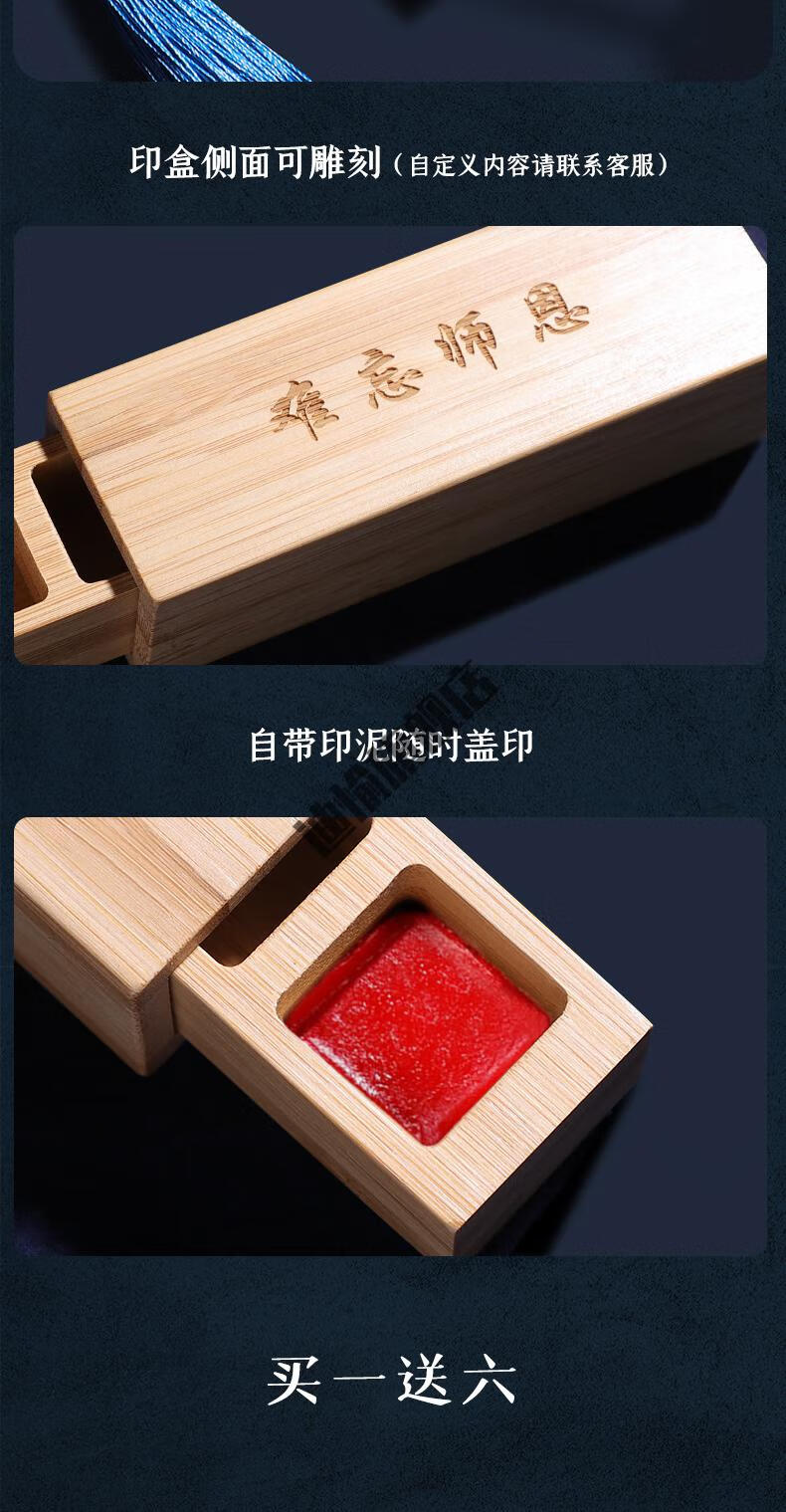 法人章刻章姓名印章定刻玉石印章定制藏书私章定做姓名名字个人书法章