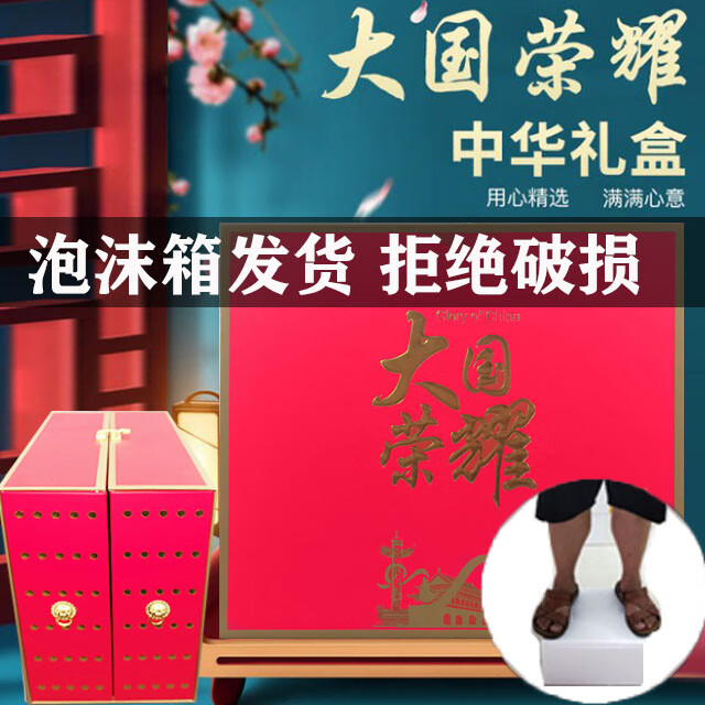 煊赫门烟礼盒中华大国荣耀礼盒华子中华礼盒烟中华烟包装空炫赫门皇冠