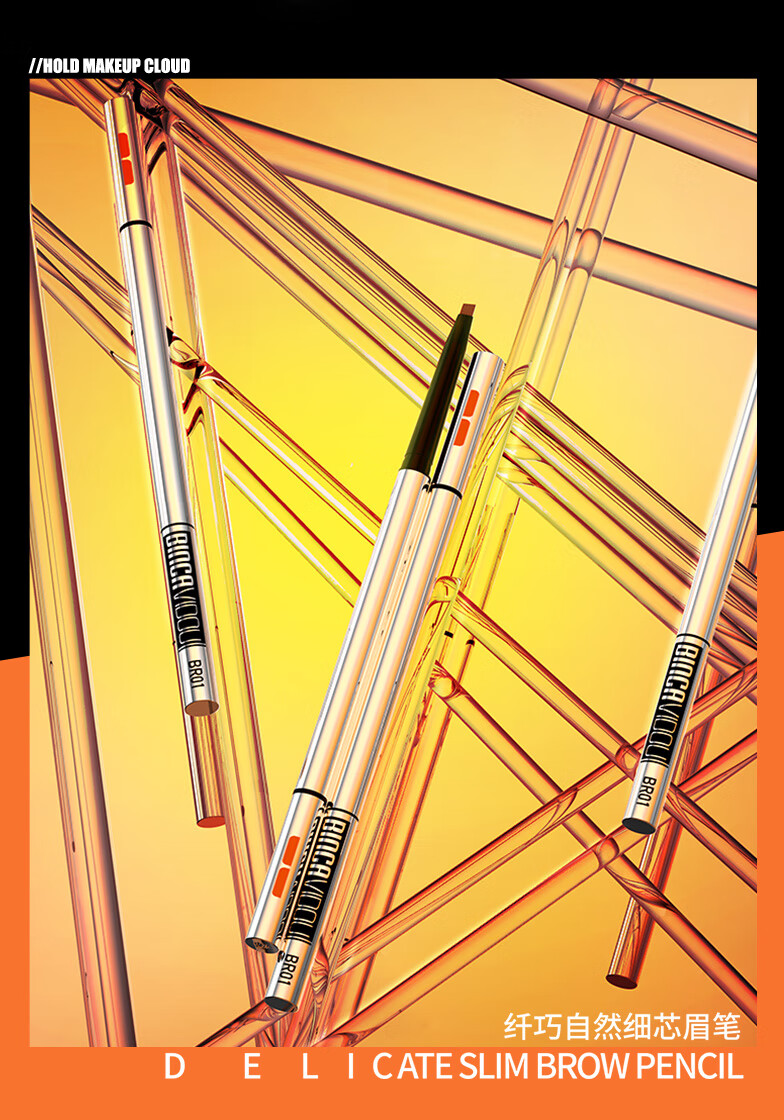 卞卡三角眉笔女自然细芯极细笔防水防汗持久不脱色根根分明初学者02