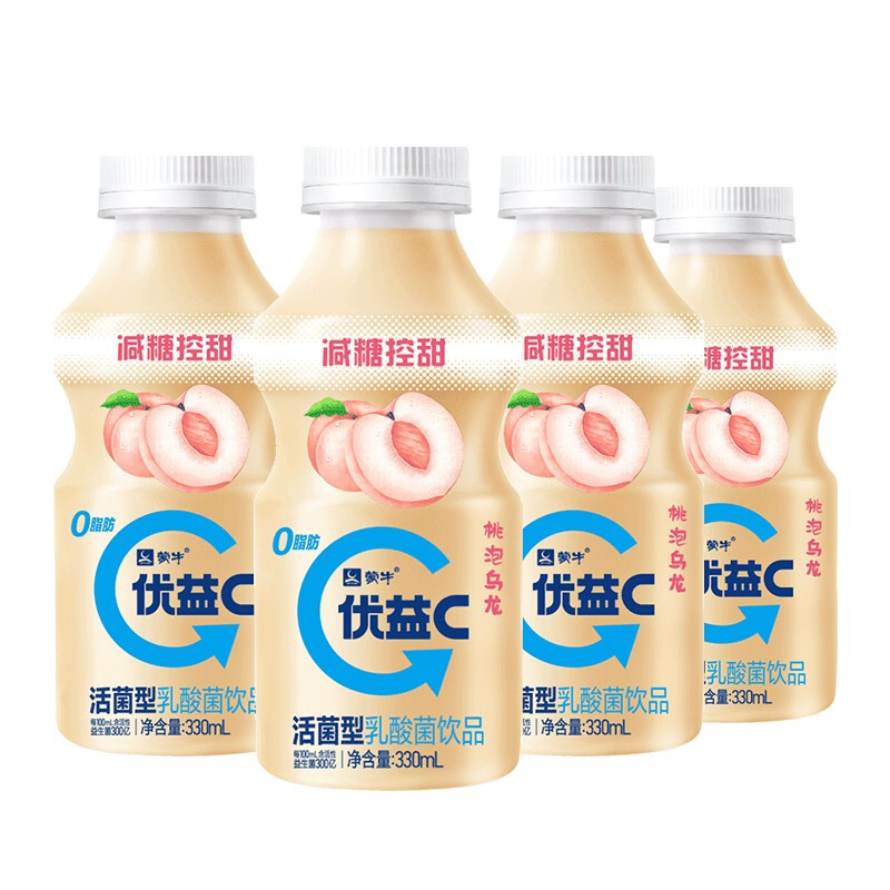 蒙牛mengniu优益c每日轻盈活性益生菌乳饮品100g52组原味340ml4