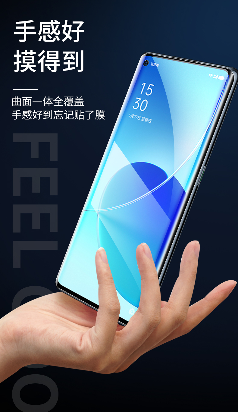 reno6手机膜全包边蝴蝶膜reno6pro前后一体贴膜钢化水凝膜全胶手机膜