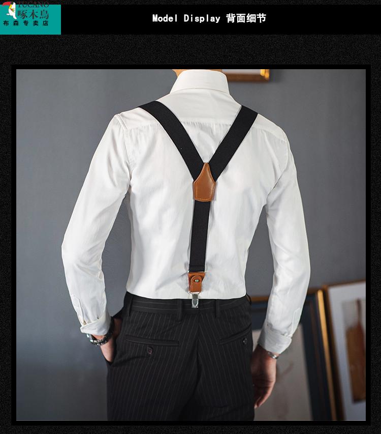 啄木鸟京推好货旗舰官方店男士成人背带西装衬衫背带夹男式胖人松紧