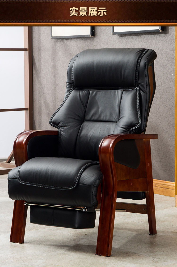 老板椅电脑椅办公椅子可躺按摩真皮牛皮家用四脚实木老人大班椅黑色