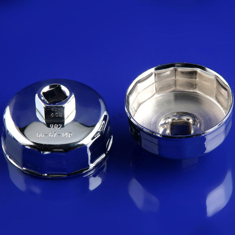 钢制机滤扳手滤芯机油格扳手机滤汽保工具帽式机油滤清器扳手908909