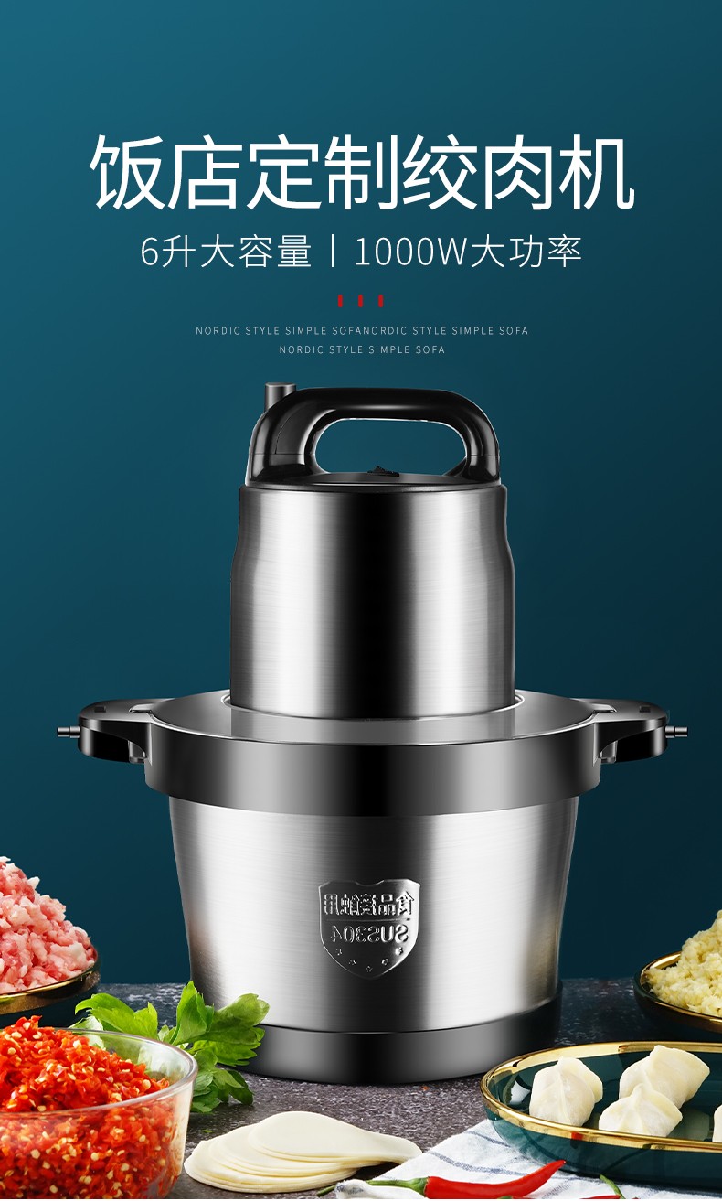 官方直销304不锈钢绞肉机多功能商用家用小型打肉馅搅拌机碎菜蒜泥