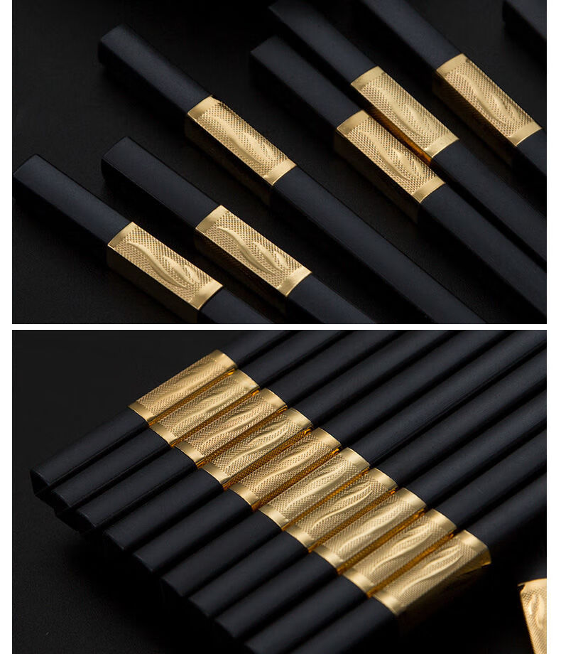 驰诺合金筷子黑色家用防滑不发霉家庭套装酒店无漆无蜡不变形pet吉祥