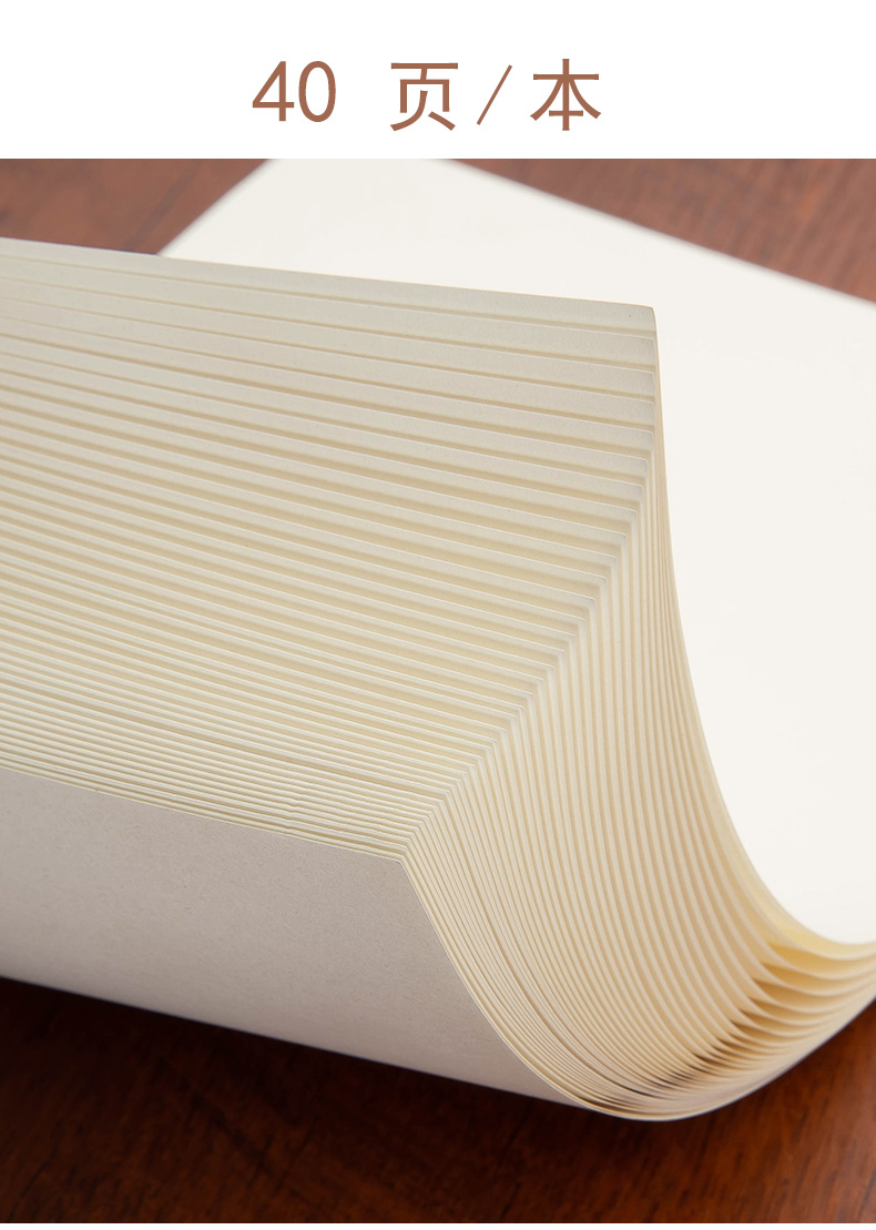 天高(twingo)厚草稿本学生用空白打草纸考试验算考研演算白纸稿纸