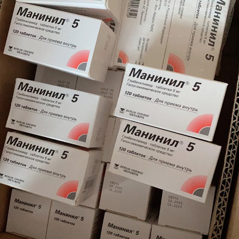 td俄罗斯5号 原装进口正货俄罗斯产120粒\/瓶 辅助调节 俄罗斯5