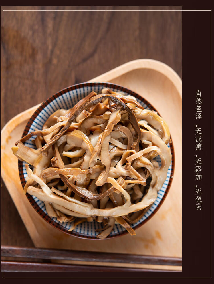 烟笋油焖烟笋丝炒腊肉湖南特产烟熏竹笋干货袋装 原味烟笋300g*2包