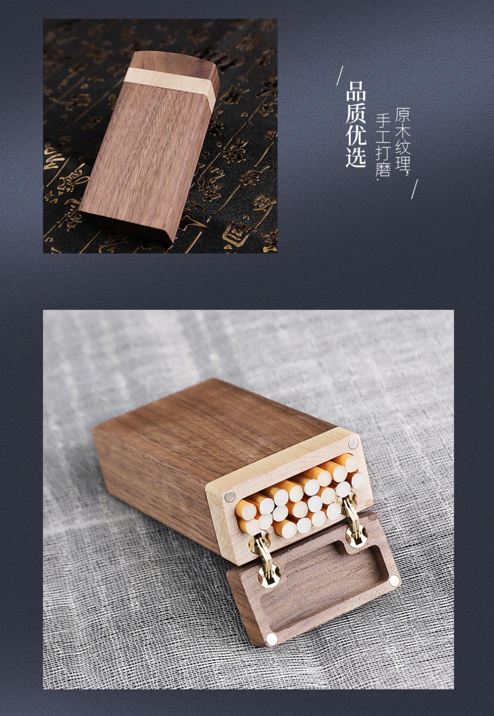 木制盒散装盒10支15支20支装女士男士侧翻盖实木烟盒 cf0114【20支细