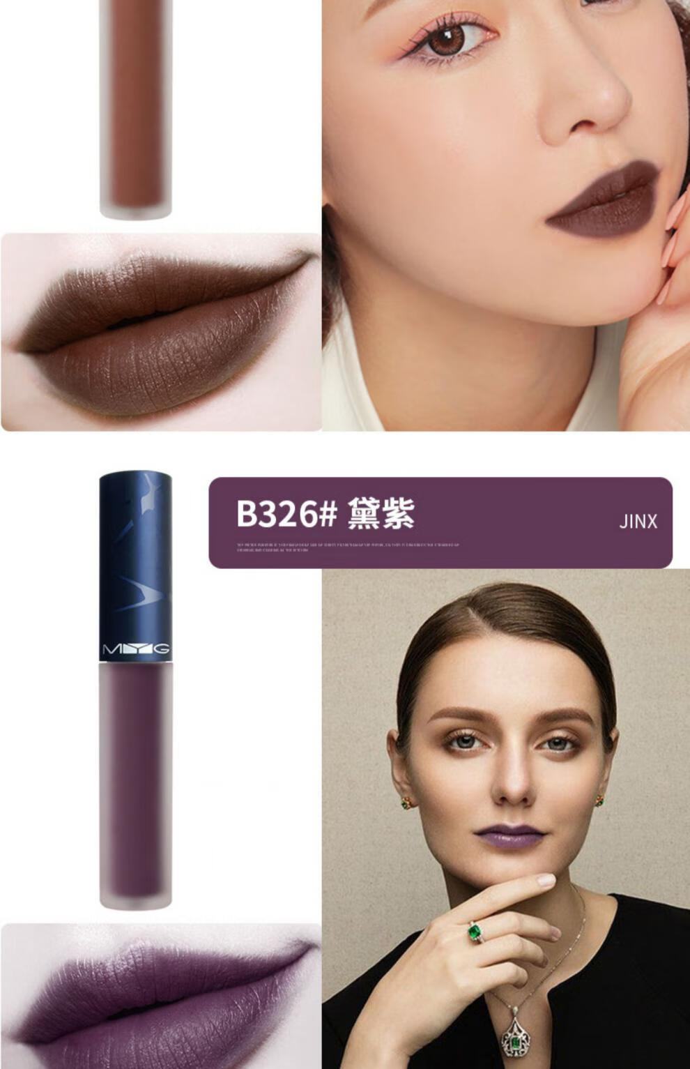 2019秋冬新款欧美雾面哑光唇釉matte lipstick黑色口红脏土橘色唇彩不