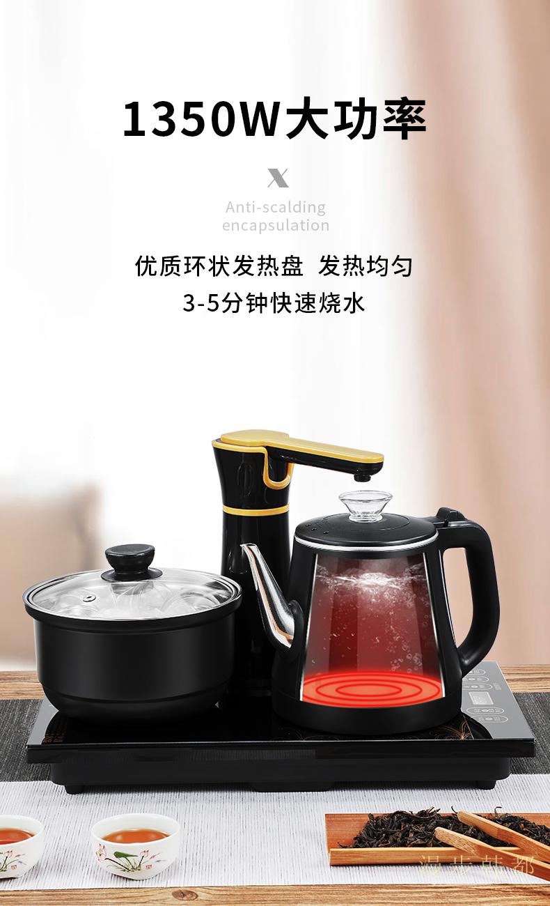全自动上水电热烧水壶抽水茶台一体泡茶专用机茶具电磁炉家用功夫黑色