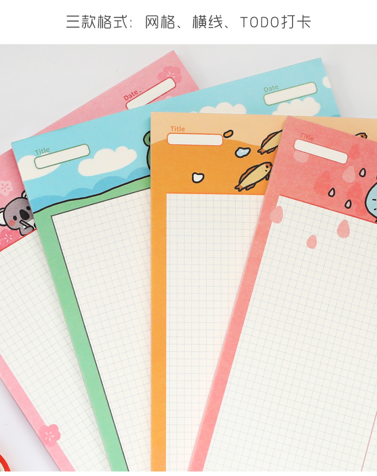 韩国ins学习可爱创意手帐便签纸大笔记便签本替芯网红活页b5大号 白色