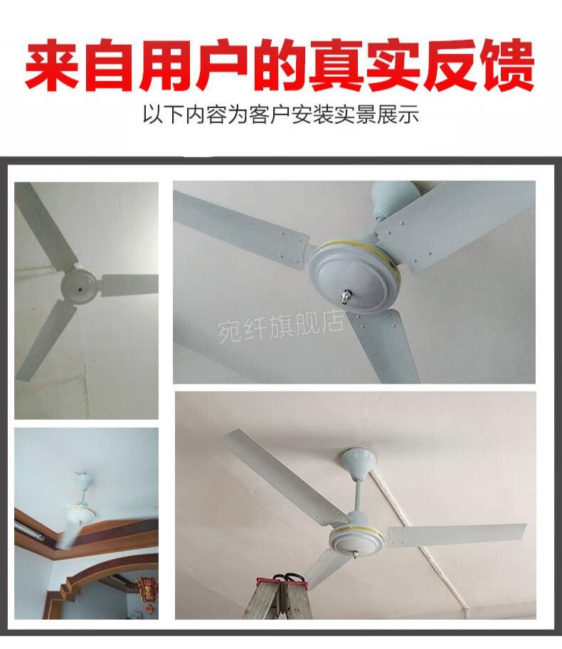 2022舒乐吊扇fd3-140/120家用电风扇56寸48寸铁叶宿舍工业吊扇吸顶扇