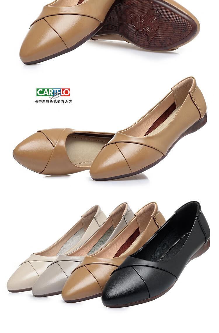 卡帝乐鳄鱼潮牌真皮单鞋女网红女鞋平底春季新款软底防滑中老年妈妈鞋