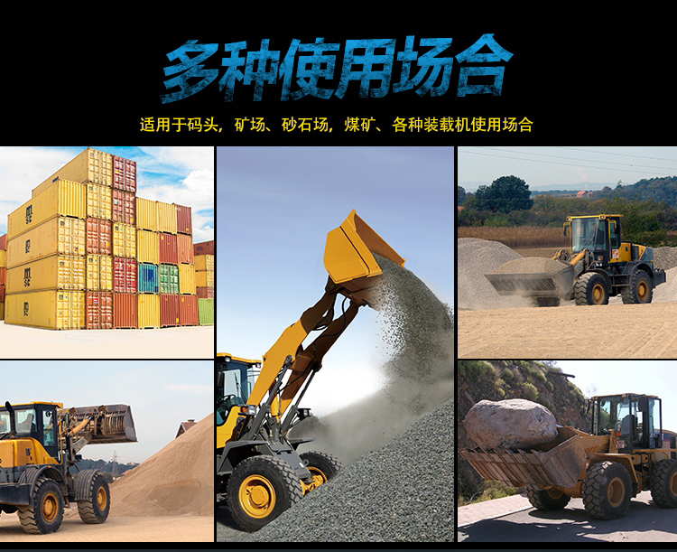 高精度装载机电子秤铲车秤称重计量磅秤高精度铲车磅称重器防超限全国