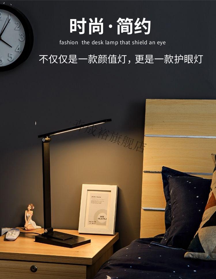 华为huawei智选通用台灯护眼学习灯无线充电灯充电插电两用简约床头