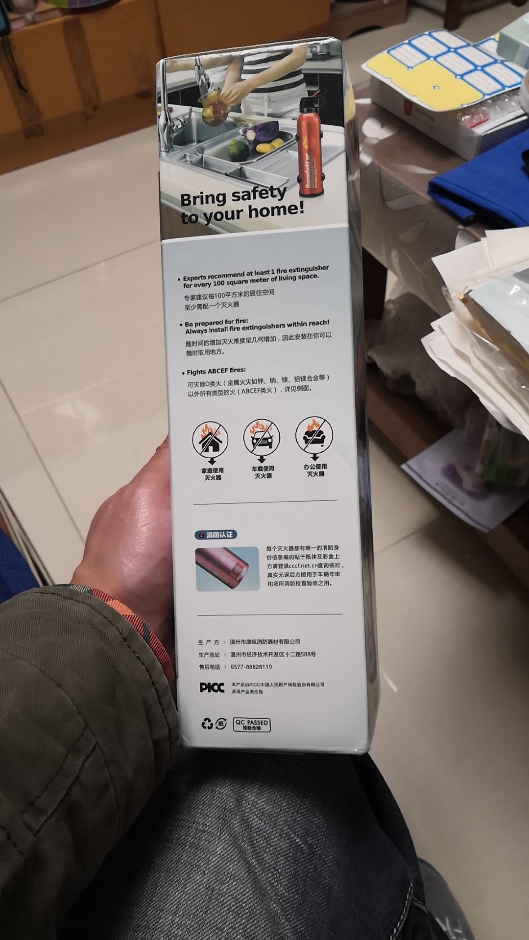 Flame Fighter Fire Extinguisher Car Car Used Family Car Dry Powder Fire Extinguisher Portable Small Fire Equipment Fire Extinguisher Mfj600 Black