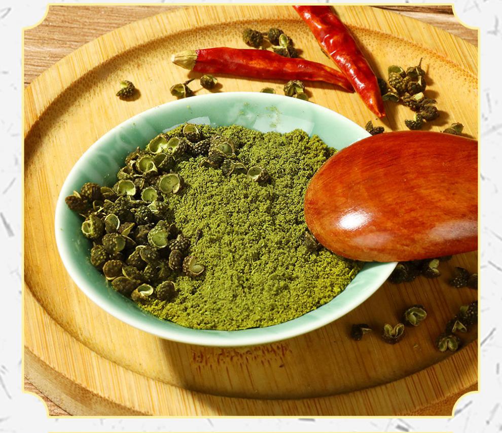 青花椒粉 麻椒粉 麻椒面 大红袍粉 纯青花椒粉 麻辣烫粉 火锅料粉 红