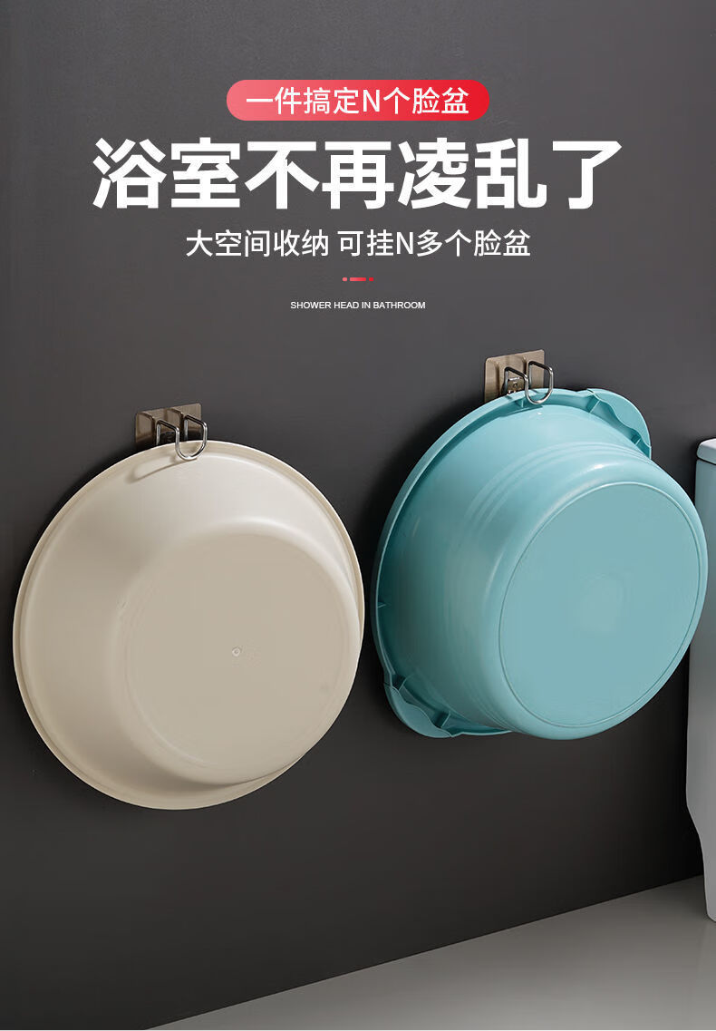 挂脸盆用的挂勾免打孔脸盆收纳架子壁挂式卫生间不锈钢洗脸盆挂钩浴室