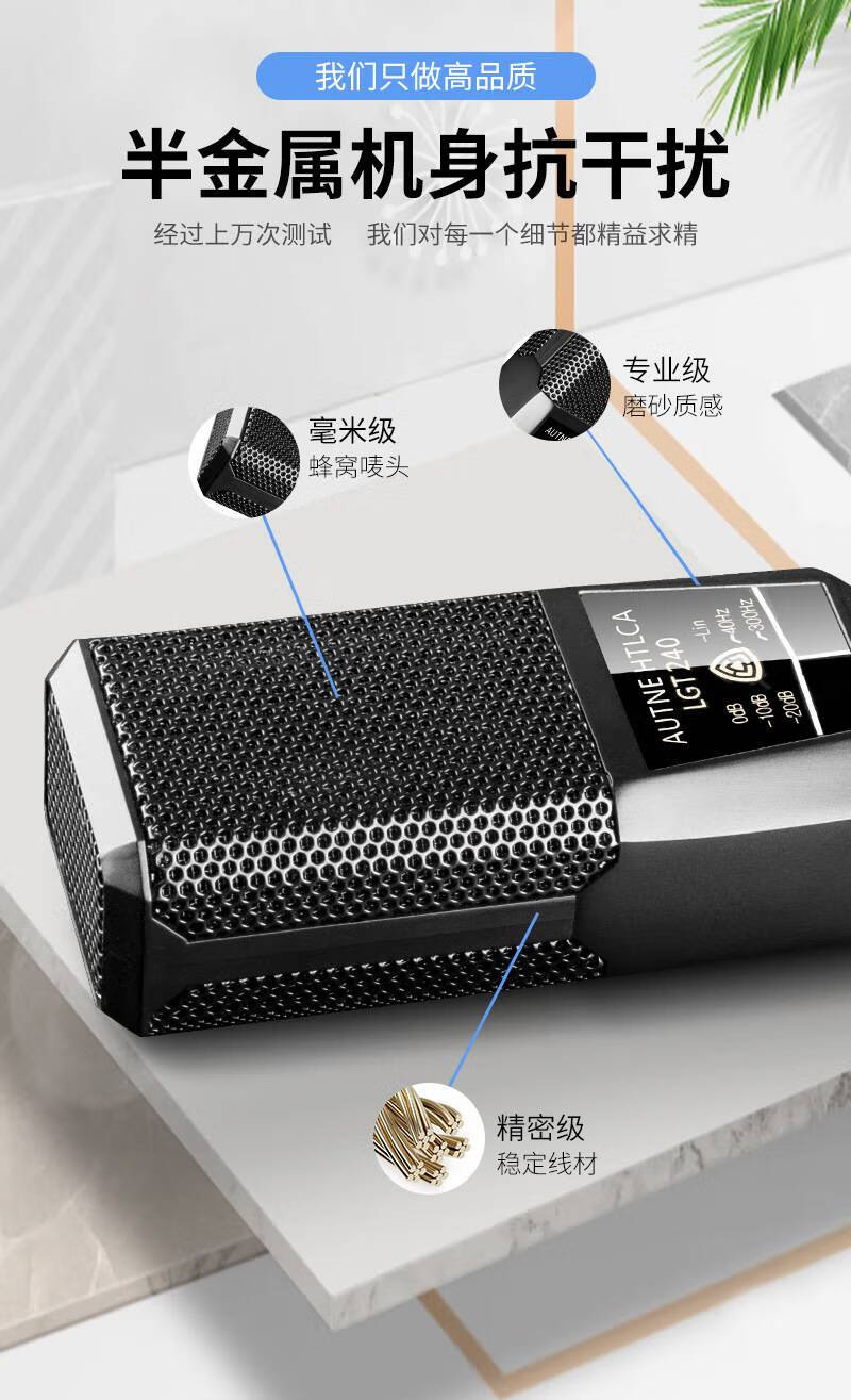 艾维乐电容麦克风专业话筒录音棚直播设备声卡套装手机电脑通用皮谱