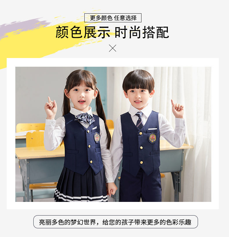 儒芳新品儿童证件照衣服儿童校服套装中小学生合唱演出服幼儿园入园照