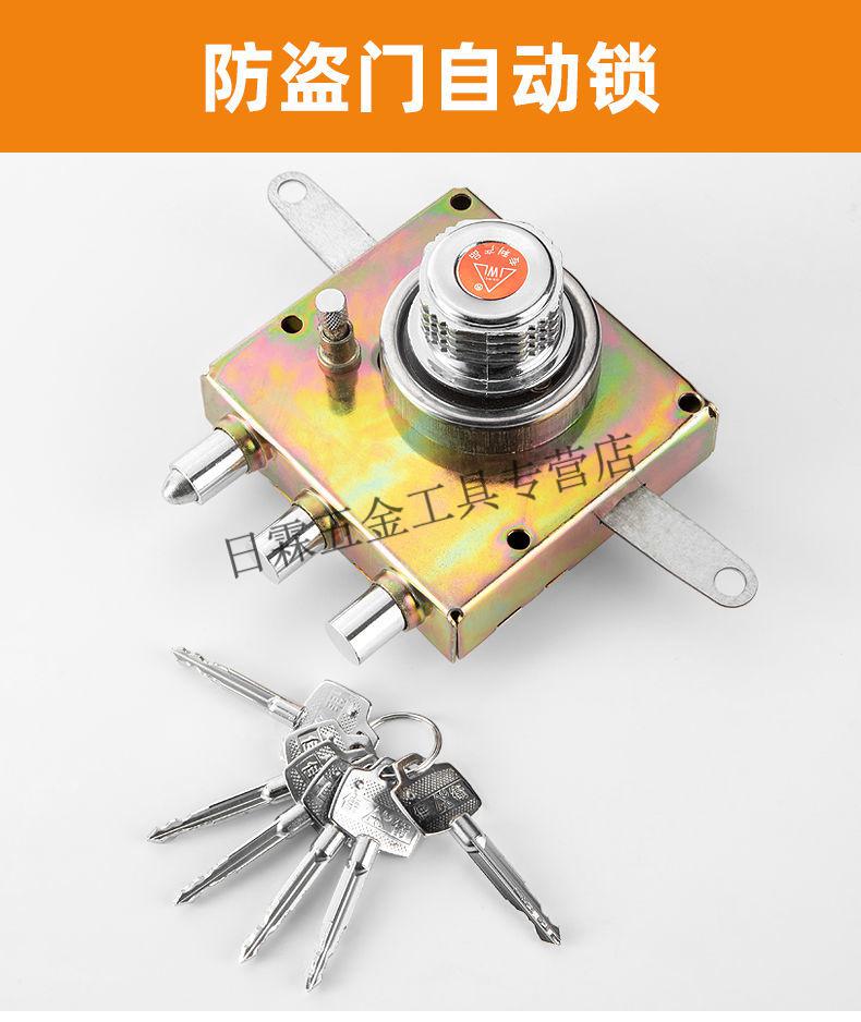 门锁防盗门卧室门锁自动碰锁房老式防盗门自动门锁防盗门旋钮锁十字