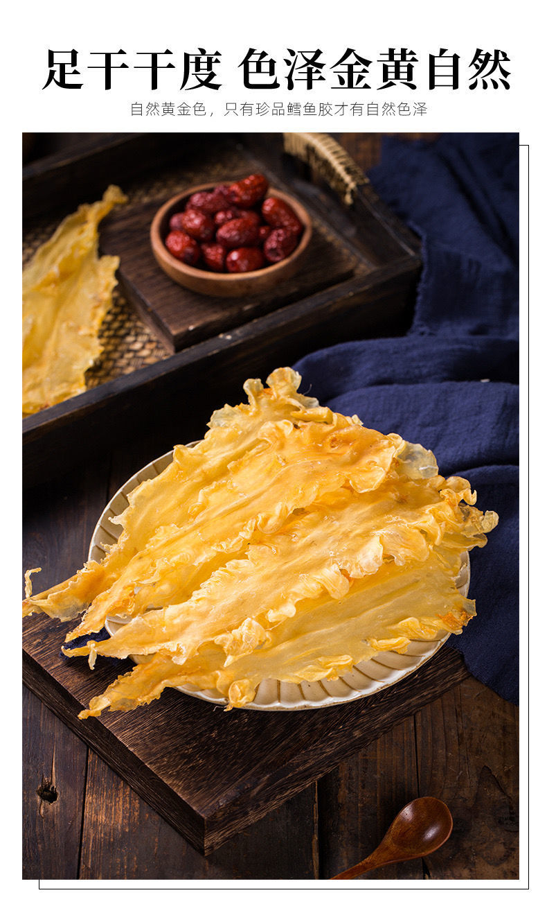 野生鳕鱼胶花胶干货新西兰深海黄花胶孕妇老人血煲汤佳品大号约55头斤