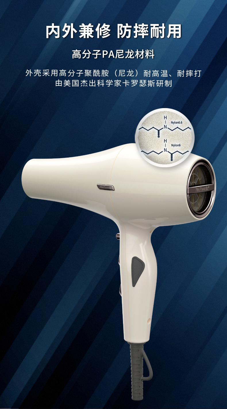 京选优品火之凤吹风机发廊专用大功率理发店发型师家用官方旗舰6200h
