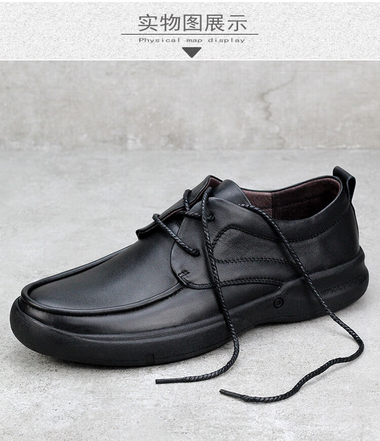 飞行员牛皮鞋休闲皮鞋2020新款真皮休闲皮鞋男士特大码45透气46系带