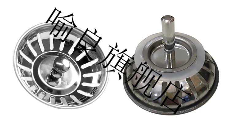 摩恩水槽配件摩恩moen厨房水槽落水下水器密封盖sb1010号sb16sb19塞头