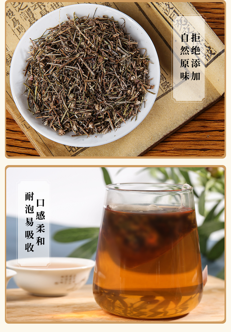 长芳主野生白花蛇舌草半枝莲干货三角包袋泡茶21年新货蛇舌草1罐